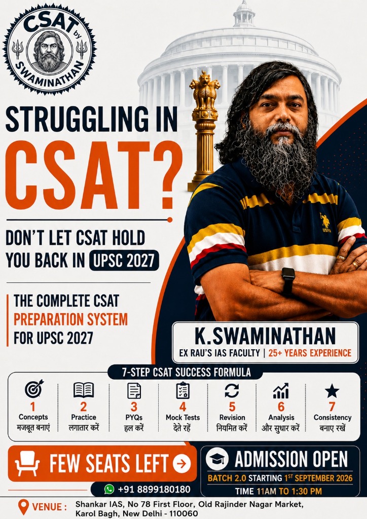K. Swaminathan - CSAT Legend for UPSC CSE